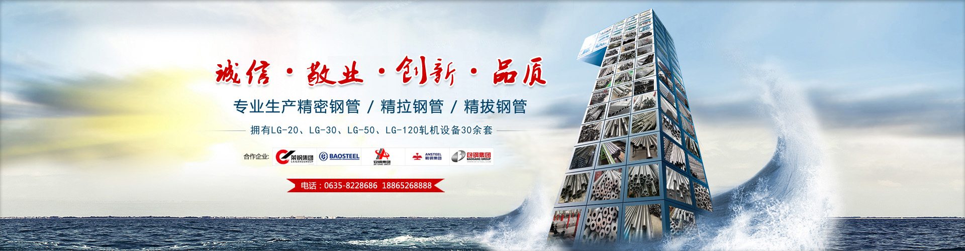 精密無縫管廠家